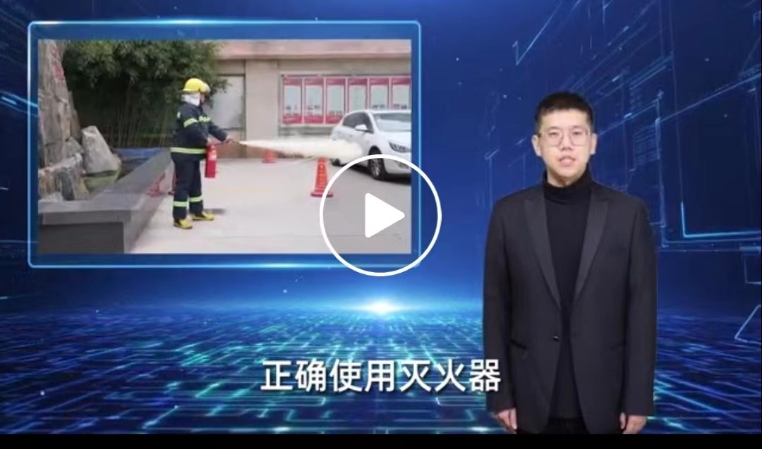 消防安全无小事 防患未然牢记心