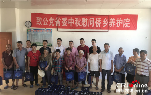 【cri看福建 图文】【chiannews 】【移动版】致公党福建省委赴三明市开展中秋慰问和“爱心助侨”活动