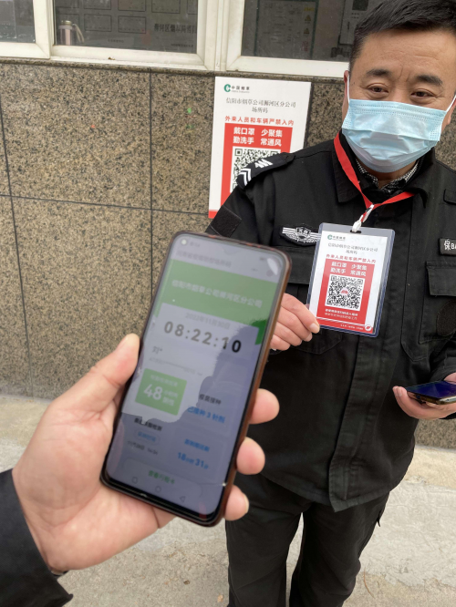 信阳浉河：守好“第一线” 做好“守门员”