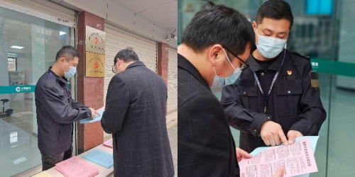 信阳市浉河区烟草专卖局：冬日不惧寒 普法正当时