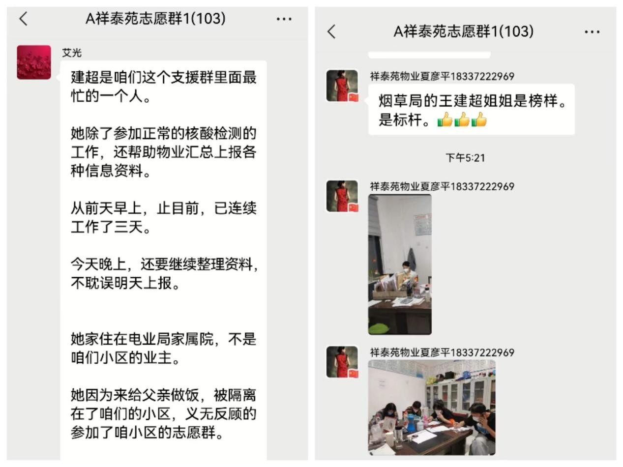 河南滑县：“志愿红”助力疫情防控“健康绿”