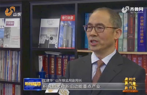 用好改革开放关键一招 打好动能转换关键一战