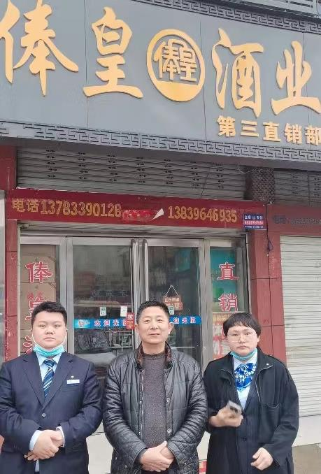 泌阳烟草：银行烟草同携手 助力客户脱困局