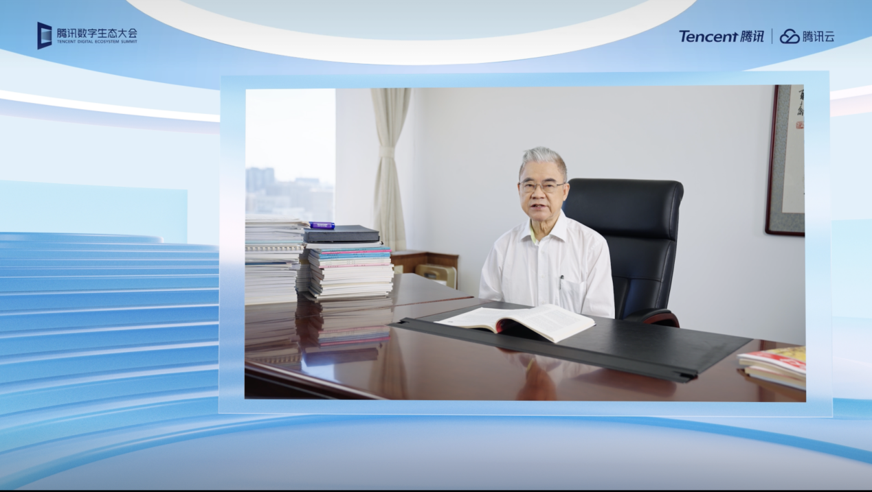 腾讯业内首发数字孪生云 打造产业转型深化阶段的数字化底座_fororder_图片2
