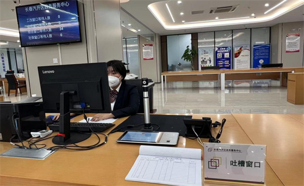 长春汽开区政数局：坚持“为民”导向 做足“服务”文章_fororder_2