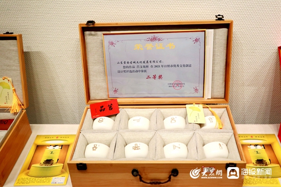 评审现场！日照“城市伴手礼”评选完成