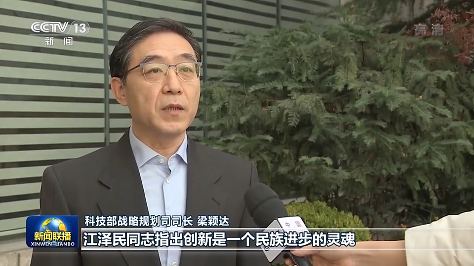 全国各地沉痛哀悼深切缅怀江泽民同志