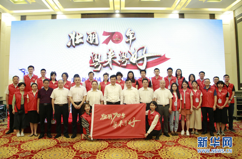 “壮丽70年·粤来粤好”——庆祝新中国成立70周年网络主题采访活动启动