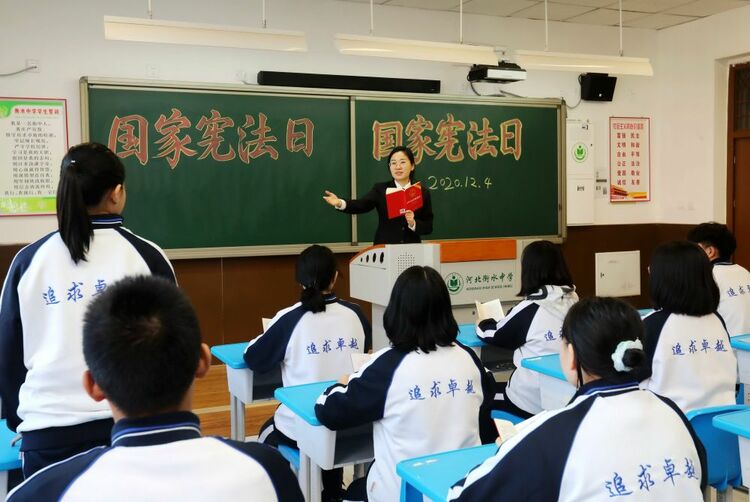 镜观中国丨治国安邦的总章程