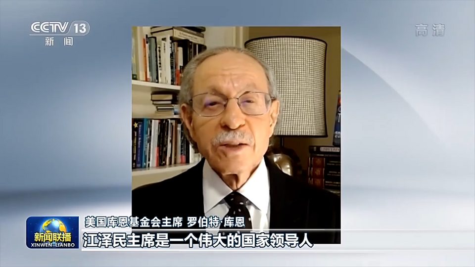 国际人士深切悼念江泽民同志