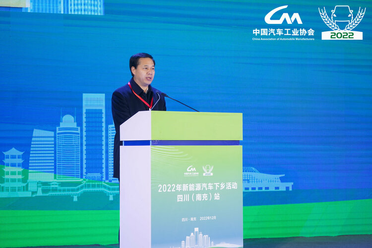 2022新能源汽车下乡活动四川（南充）站启动_fororder_image007