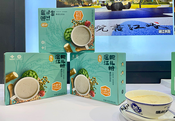 聚焦农博会②|非物质文化遗产成都“温江三绝”农产品“同框”亮相_fororder_温江肥儿粉-摄影-史华玉