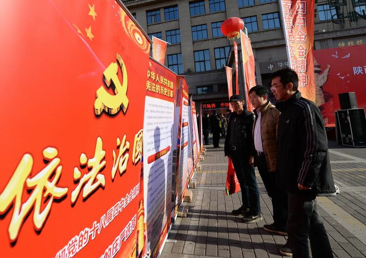 镜观中国丨治国安邦的总章程