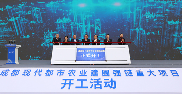总投资354.3亿元 成都43个现代都市农业项目开工_fororder_活动现场-供图--成都农博会宣传组