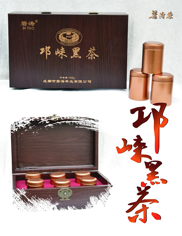 聚焦农博会②|成都邛崃18家企业展特色农产品_fororder_邛崃黑茶-供图-邛崃市农业农村局