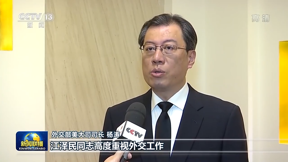 全国各地沉痛哀悼深切缅怀江泽民同志