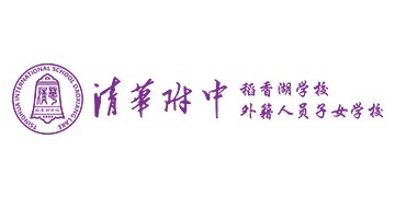 2022国际在线教育峰会：清华附中稻香湖学校_fororder_00