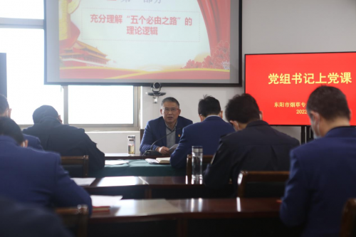 浙江东阳：擦亮红色名片 绽放先锋光芒