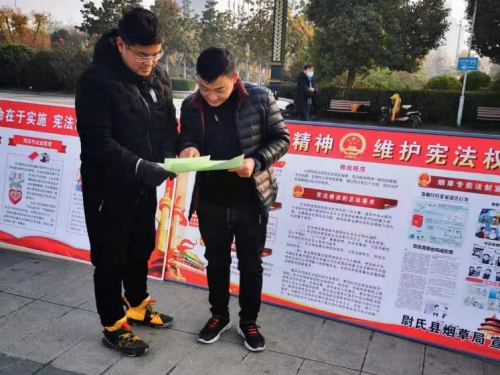 河南尉氏：宪法宣传面对面 普法惠民入人心