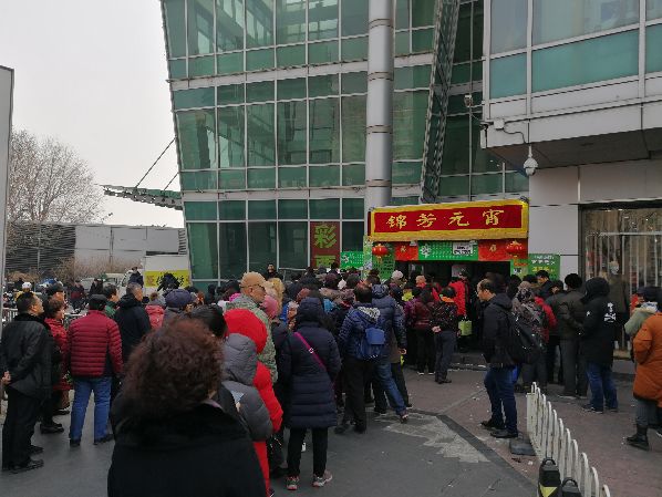 排大队！北京大爷昨天一口气抢了30斤