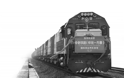 中老铁路开通一周年，成为湖南通向东盟的“黄金大通道”_fororder_1