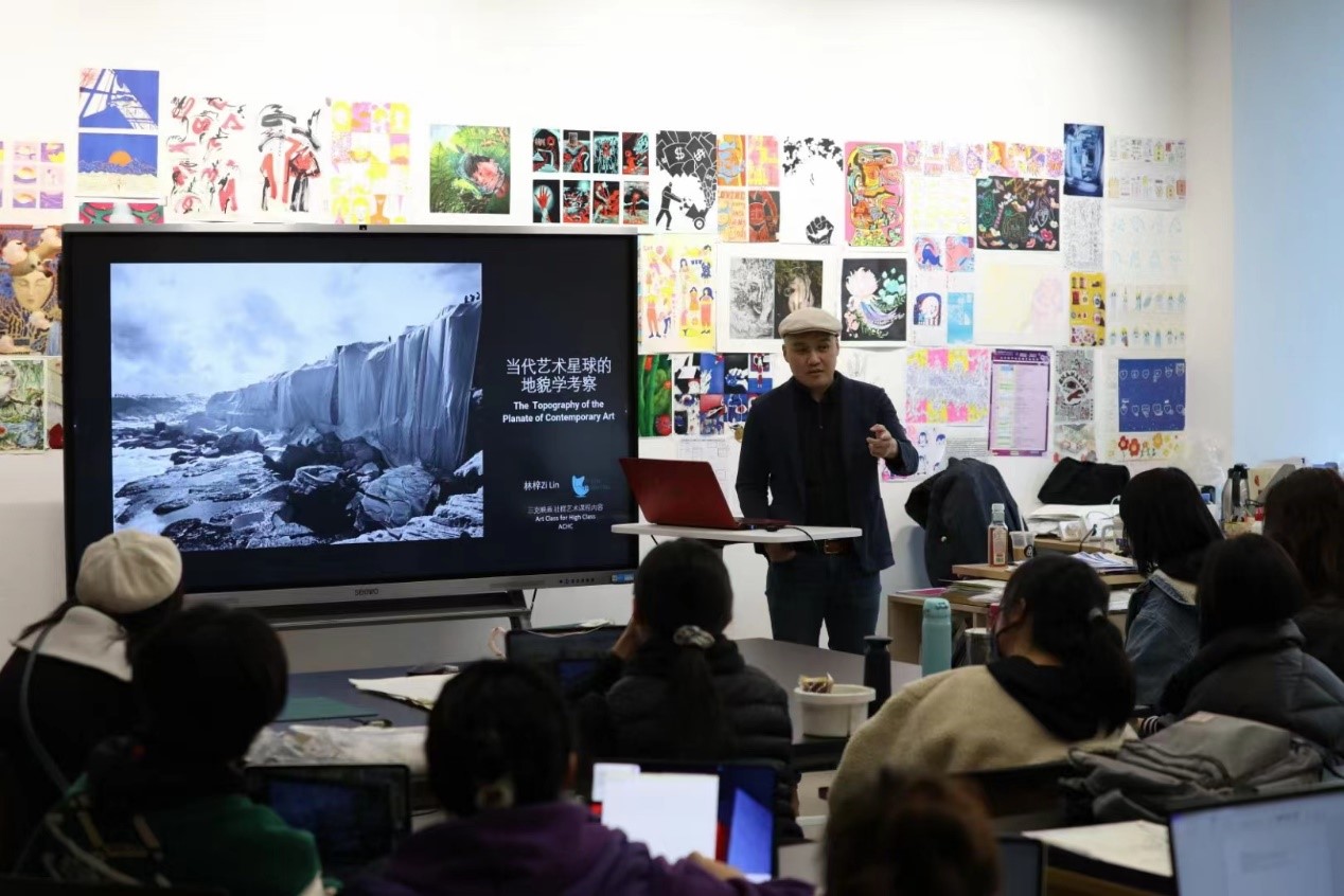 2022国际在线教育峰会：清华附中稻香湖学校_fororder_15
