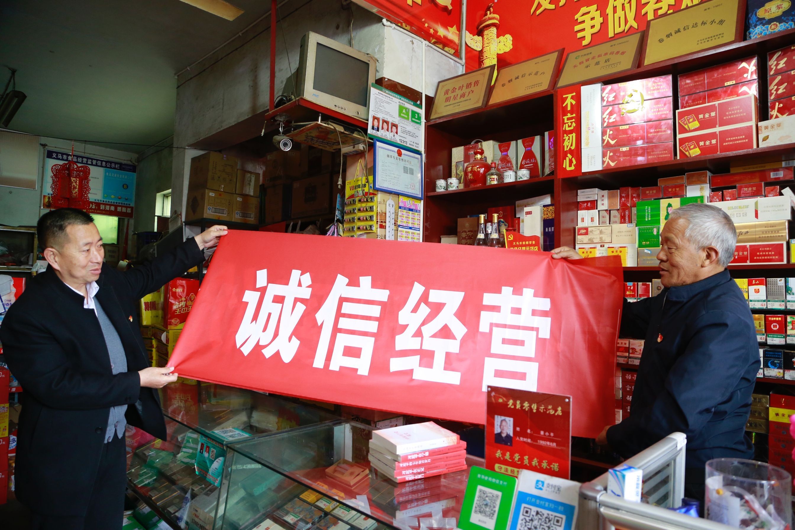 河南义马：党建+廉政 助推清廉企业建设