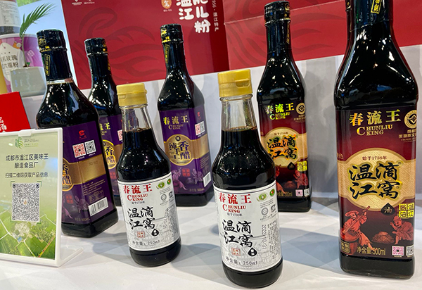 聚焦农博会②|非物质文化遗产成都“温江三绝”农产品“同框”亮相_fororder_温江酱油-摄影-史华玉