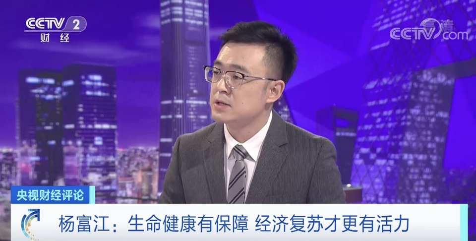后疫情时期 中国经济后发优势如何发挥？