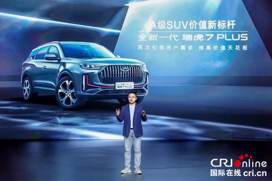 刷新“出海”新纪录 奇瑞集团1-11月销售汽车112.73万辆 年内累计出口突破40万辆_fororder_image003