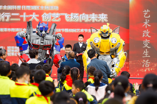 全国科普活动日雨湖区主场活动暨金庭学校第十二届科技艺术节成果展示顺利举行
