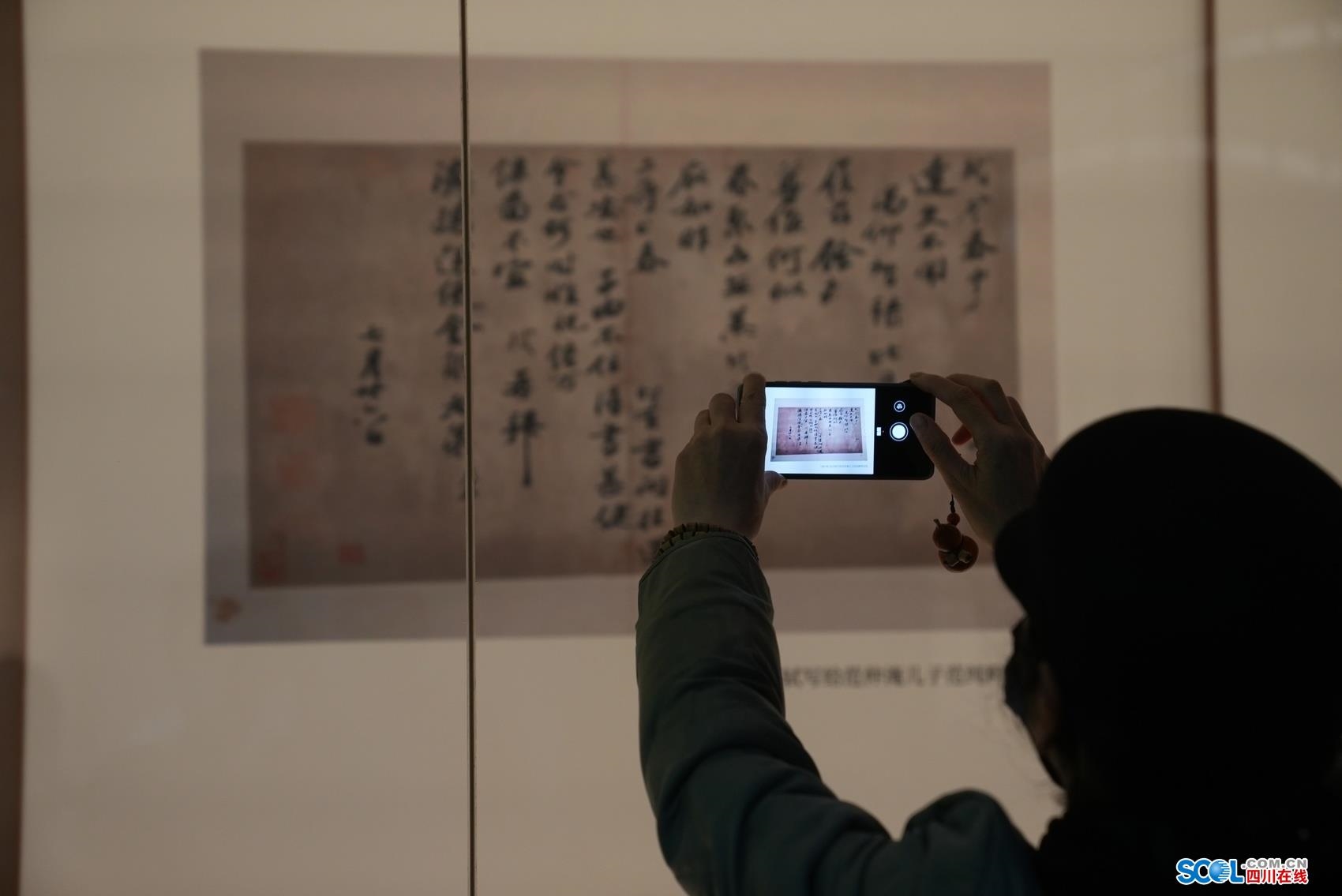 （转载）在成都看东坡真迹！苏轼主题展迎开展后首个周末参观热潮