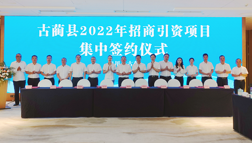 重磅发布丨古蔺，中国西部百强县！