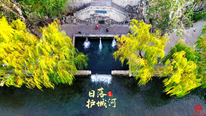 初冬落日下 护城河尽显诗意之美