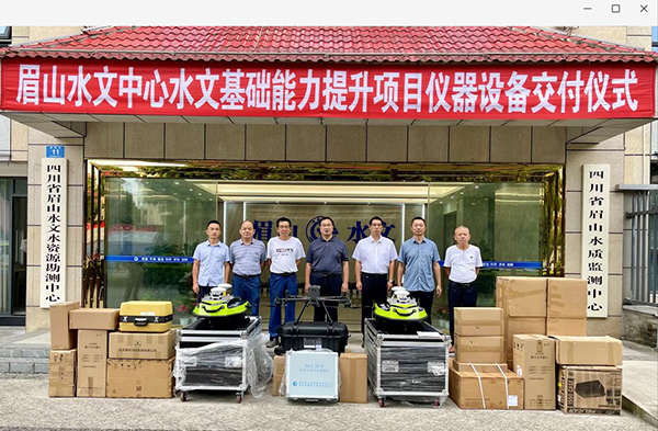 “红黑榜”助力！四川29个水文基础能力提升项目100%开工_fororder_眉山水文中心集中采购先进设备--供图-四川省水文中心