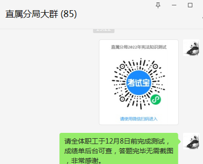 河南安阳直属分局：内化于心 外化于行 再掀学习宪法新热潮