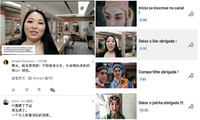 讲好中国故事里的西安“城”意_fororder_图片5
