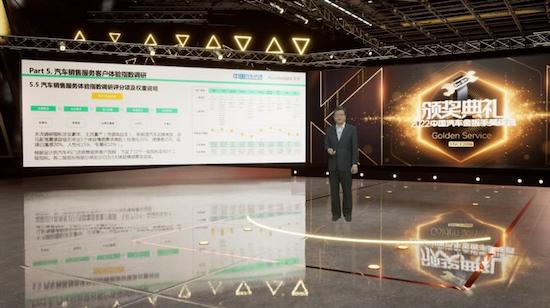 2022中国汽车金扳手奖榜单揭晓_fororder_image002