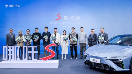 强势收官 哪吒汽车2022全年交付15.2万台 同比增长118%_fororder_image002