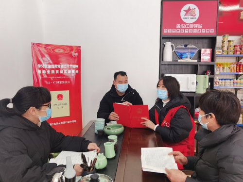 丽水庆元县烟草专卖局：“三度”聚力 让普法宣传“沉”下去、“活”起来