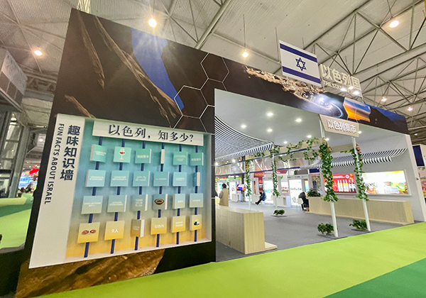 The 8th Chengdu International Urban Modern Agriculture Expo Held_fororder_image001