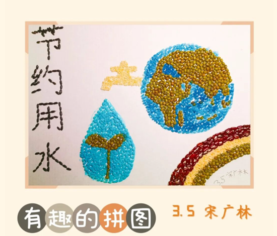 图片默认标题_fororder_图片1