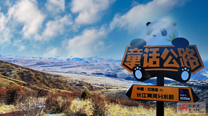 雪山、草原、花海、节日……在深秋的阿坝感受最淳朴的自然脉动
