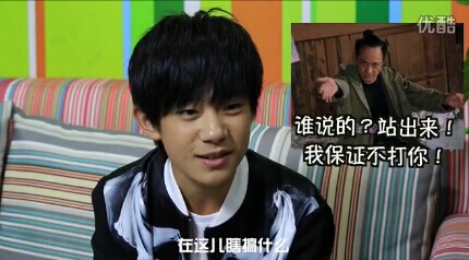 tfboys队长王俊凯回应情史和早恋真相 “我在好好读书和演出”