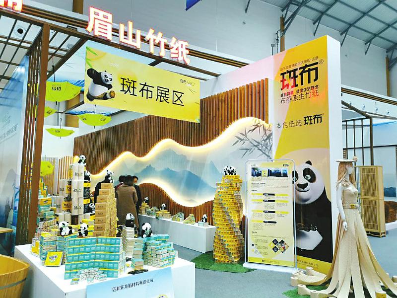 眉山青神：加“竹”马力 建设高质量发展的国际竹艺名城