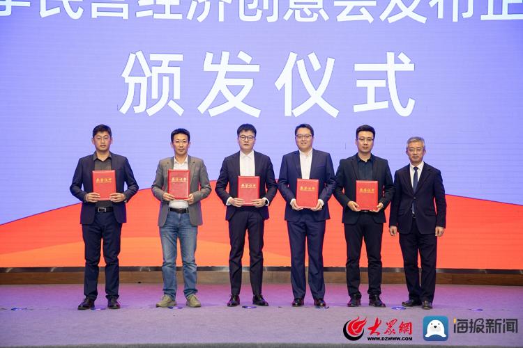 2022第三季民营经济创意会：一座城市与民营企业的“双向奔赴”_fororder_333