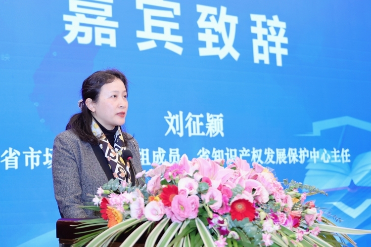 “2022闽台知识产权圆桌会议”在厦门举办_fororder_微信图片_20221209173305_副本