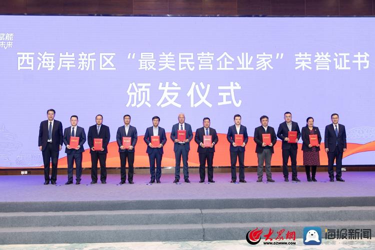 2022第三季民营经济创意会：一座城市与民营企业的“双向奔赴”_fororder_555
