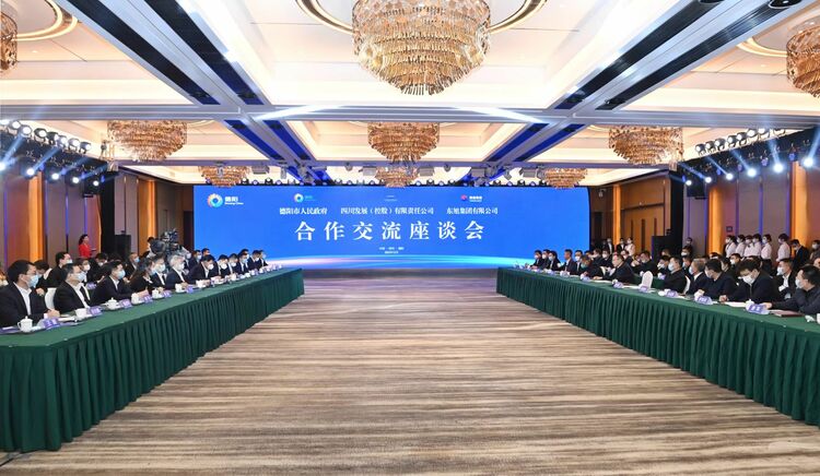 西部（德阳）光电材料产业园项目落户德阳罗江  助推四川新型显示产业高质量发展_fororder_1