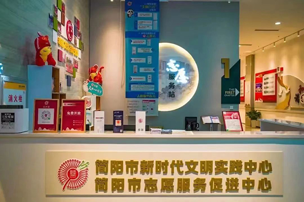 为家乡点赞！简阳创建全国文明城市工作获省文明办通报表扬_fororder_微信图片_20230105144537